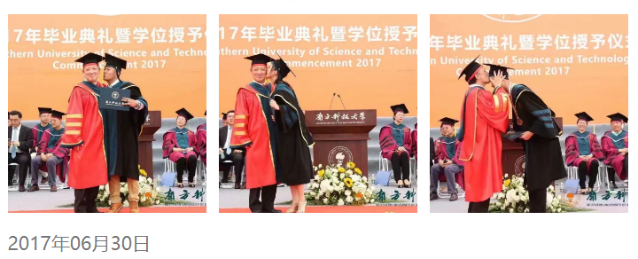 20170630 2013级（2017届）毕业典礼