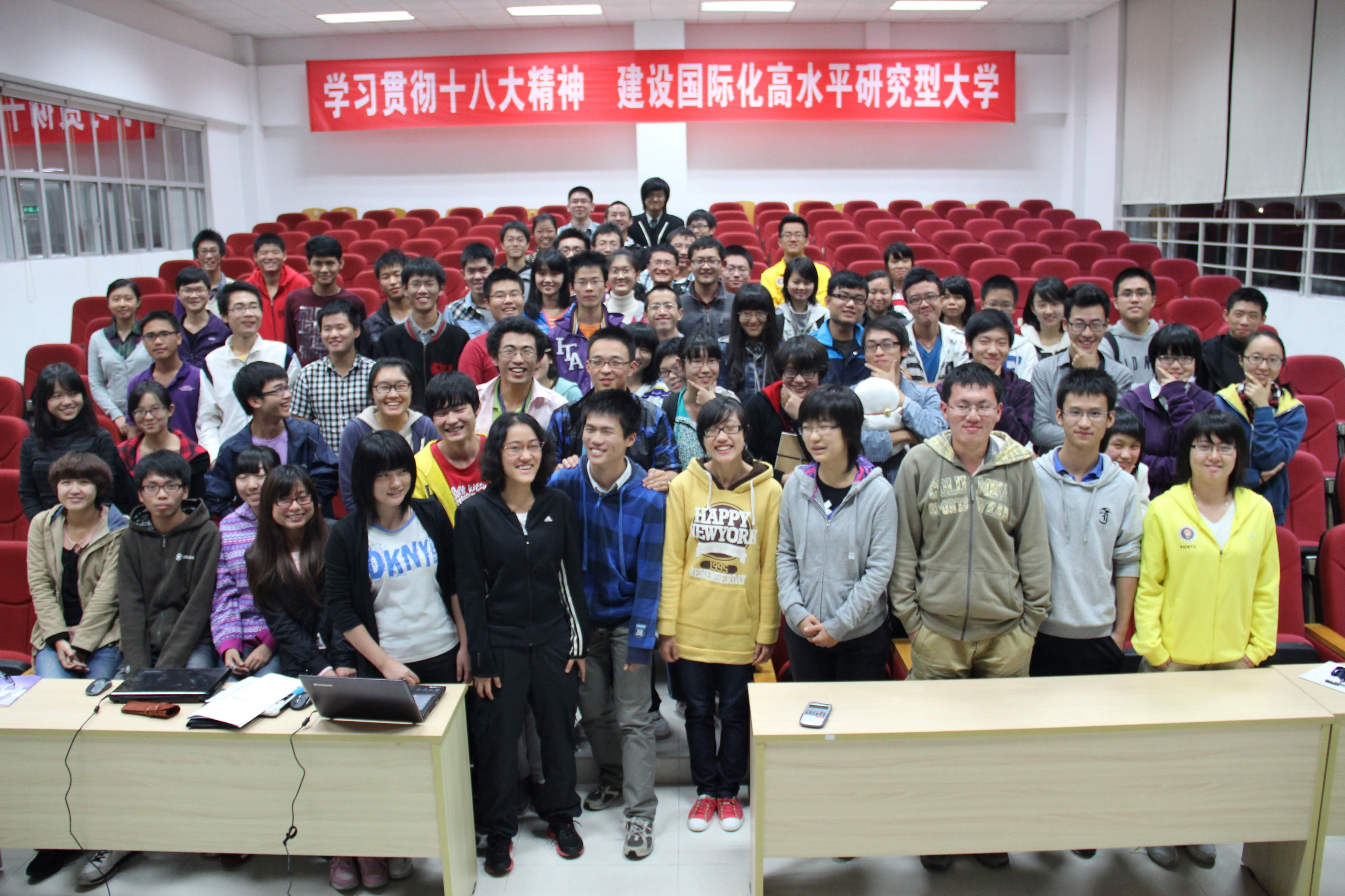 学生会首届成员合影