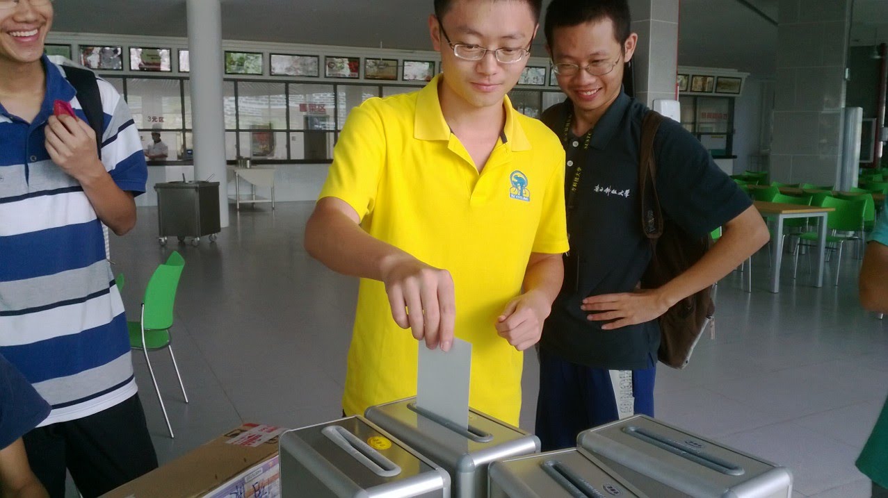 首届学生会章程授权投票