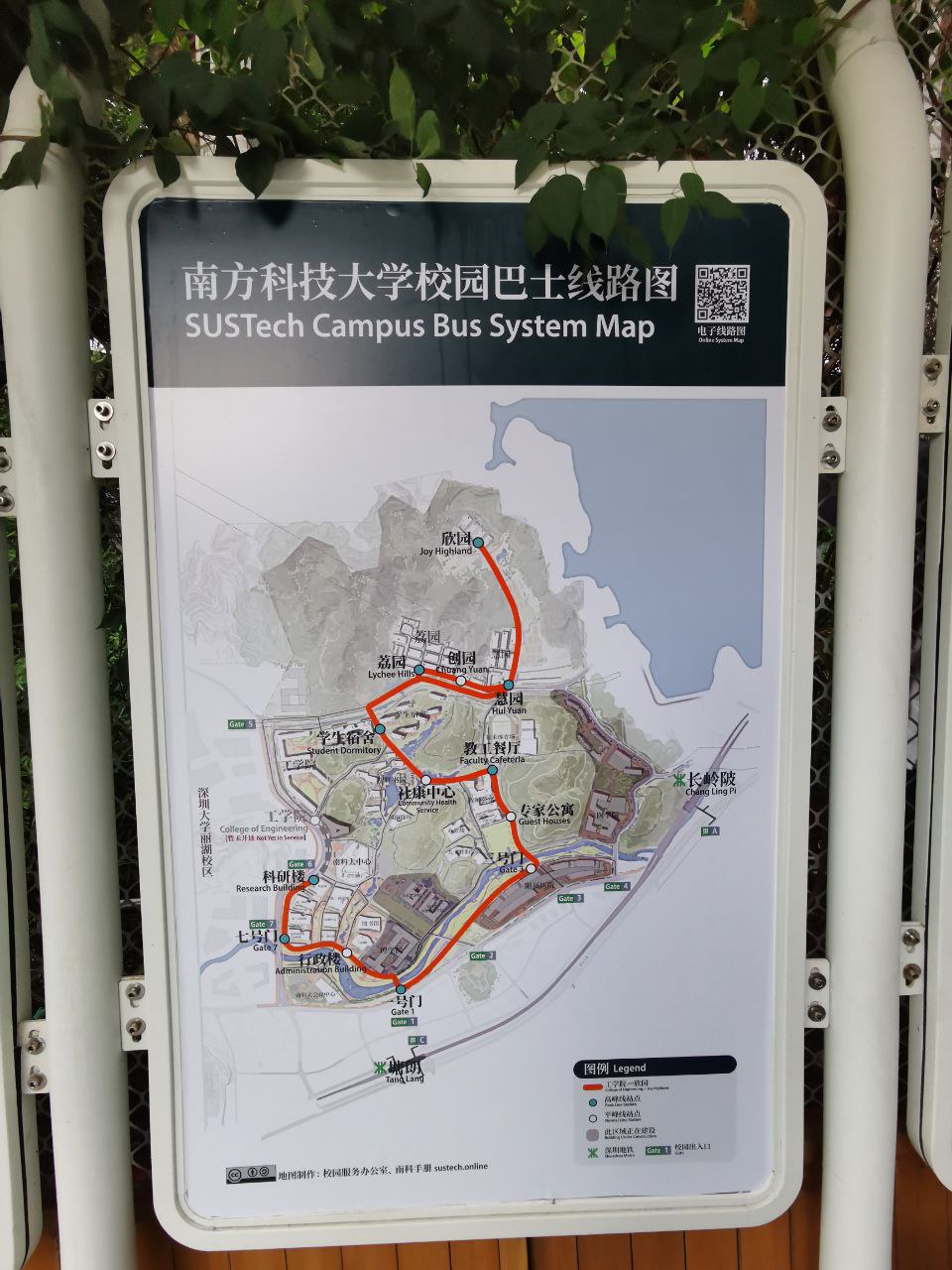 被粘贴于校巴站台上的校巴地图/南科手册